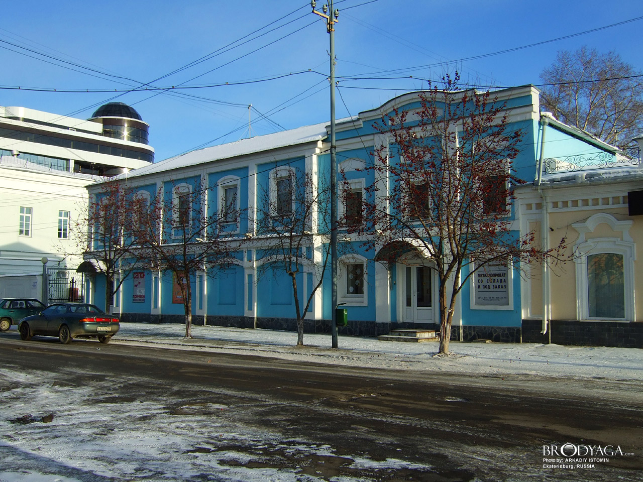 Чернышевского 1, Екатеринбург (Ekaterinburg)